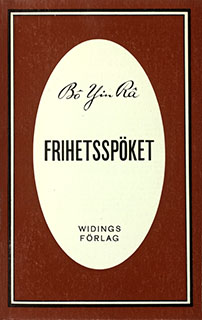 Frihetsspöket av Bô Yin Râ